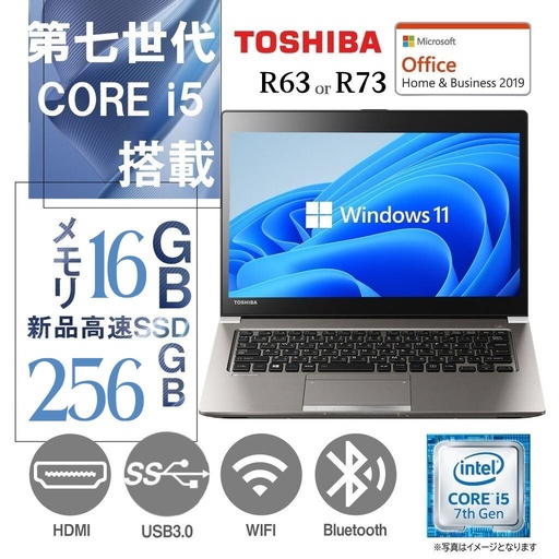 東芝 - 美品 すぐ使える【Win10】高性能軽量PC i5 13.3型 アプリ多数 Amazon.co.jp: 【整備済み品】東 芝 ノートPC R73 / 13型